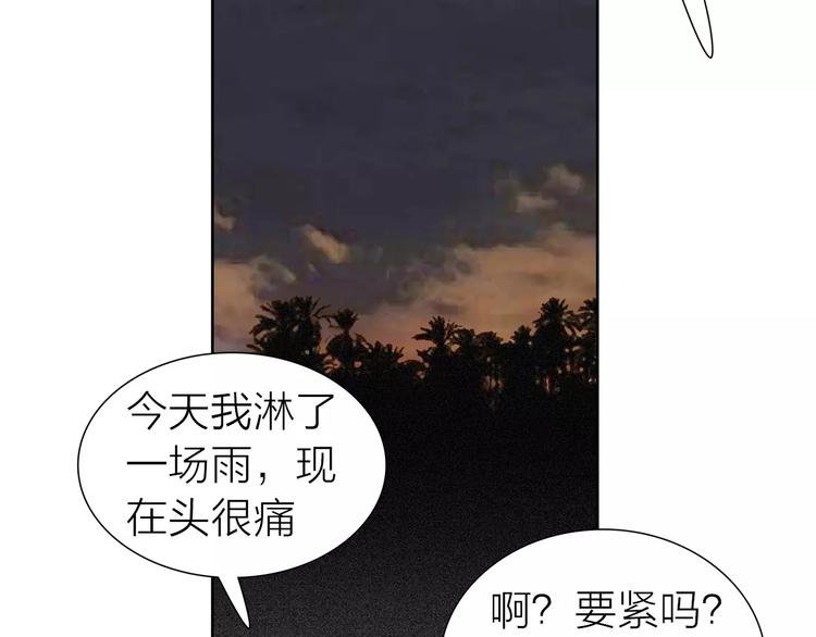 第3话 新鲜的体验