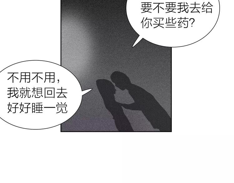 第3话 新鲜的体验