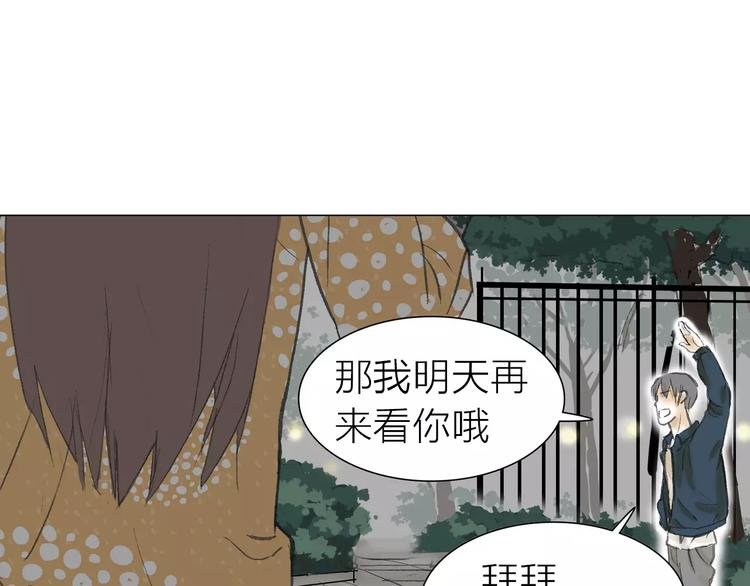第3话 新鲜的体验