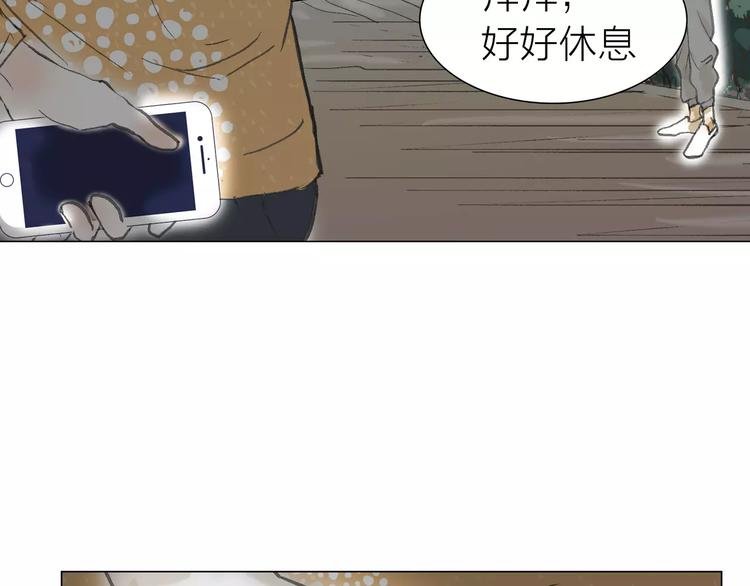 第3话 新鲜的体验