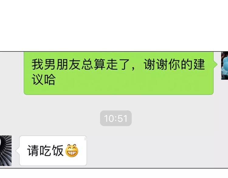 第3话 新鲜的体验
