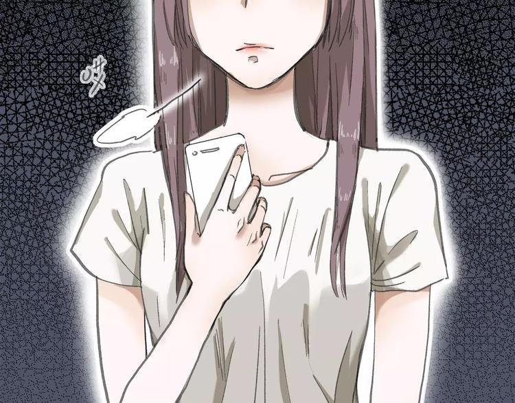 第4话 落差