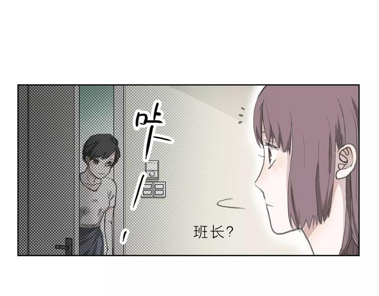 第4话 落差