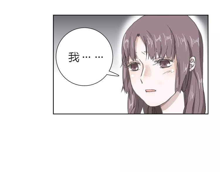 第4话 落差