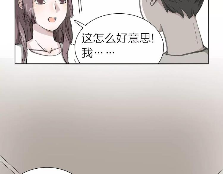 第4话 落差