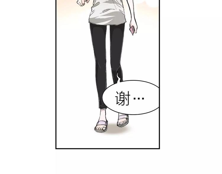 第4话 落差
