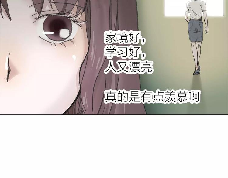 第4话 落差