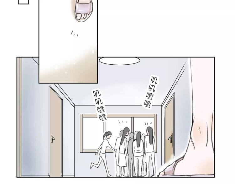 第4话 落差