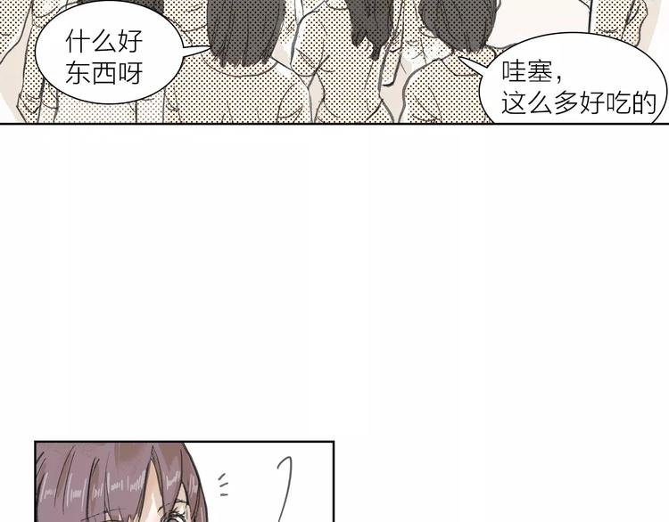 第4话 落差