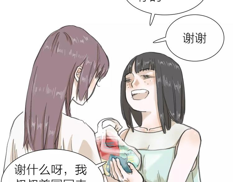 第4话 落差