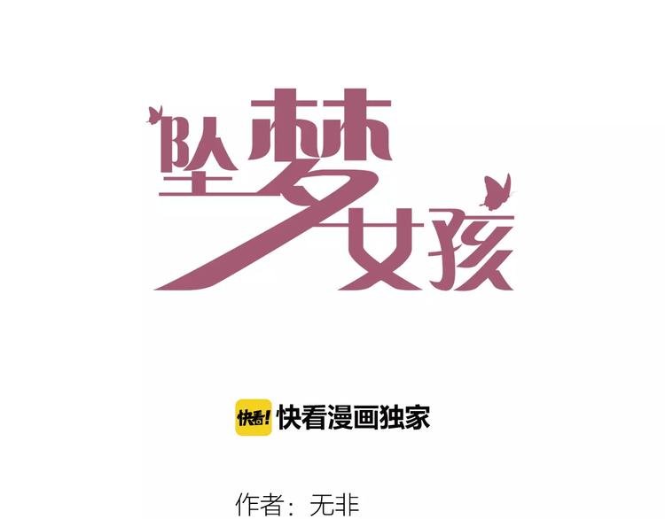 第5话 努力
