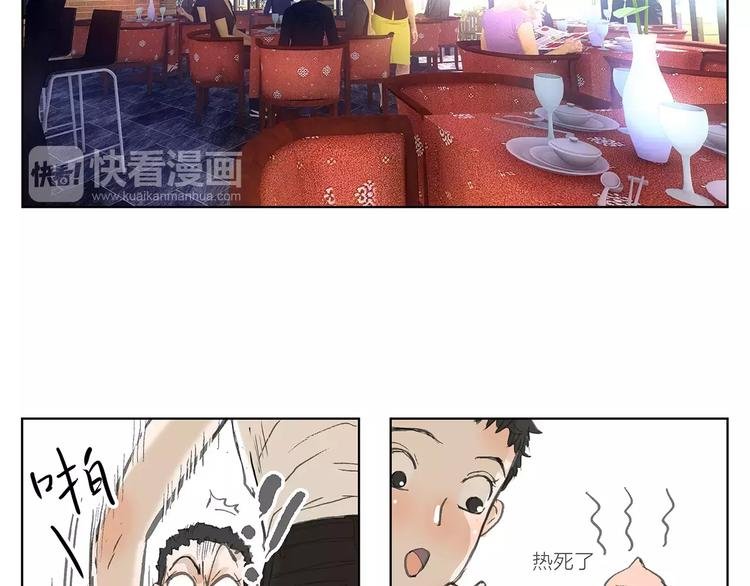 第5话 努力