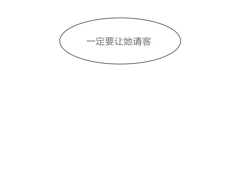 第5话 努力