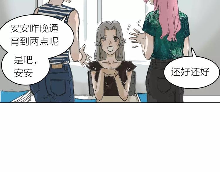 第5话 努力