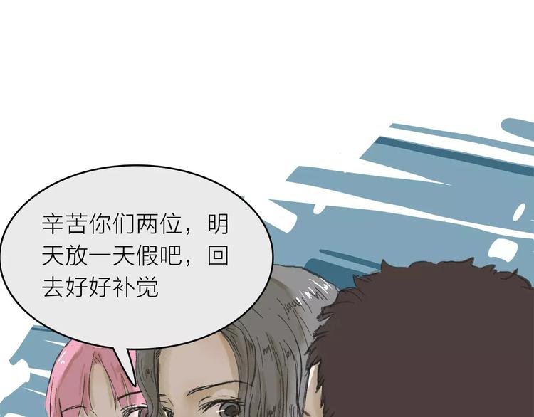 第5话 努力