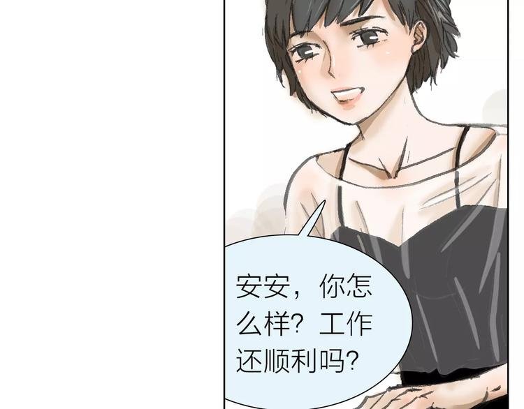 第5话 努力