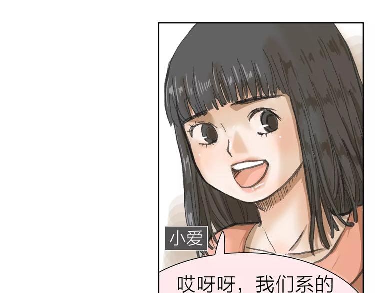 第5话 努力