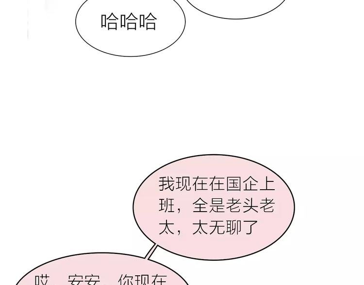 第5话 努力