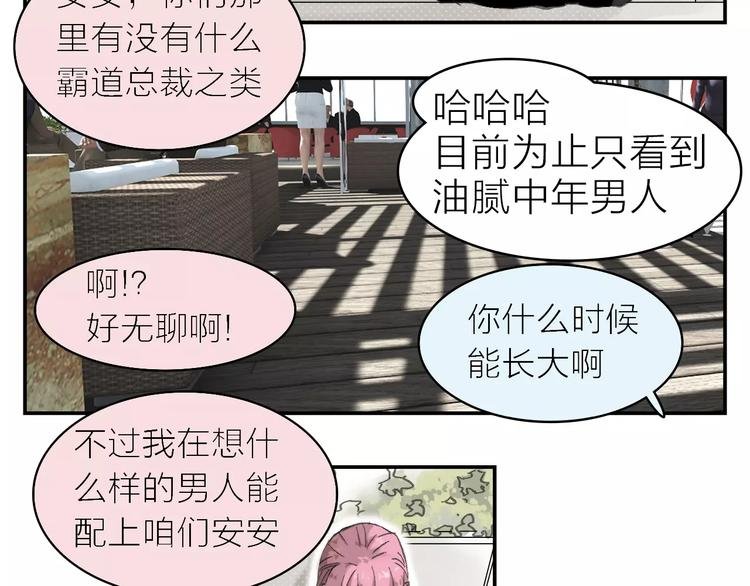 第5话 努力