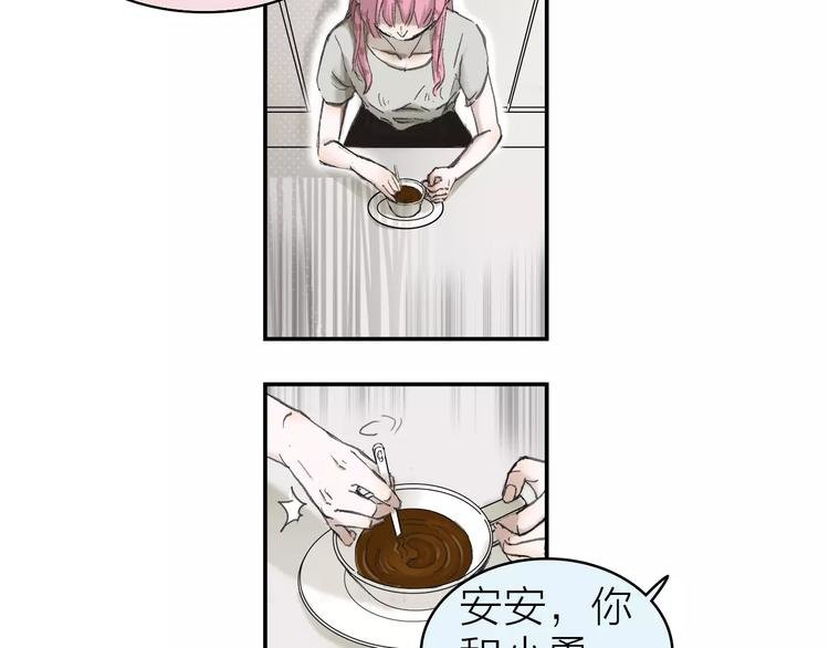 第5话 努力