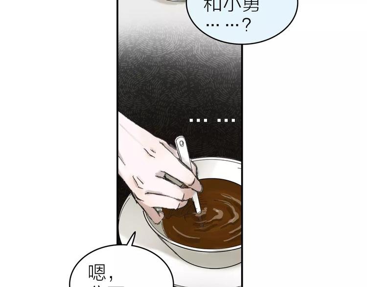 第5话 努力