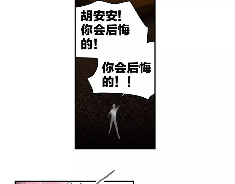 第5话 努力