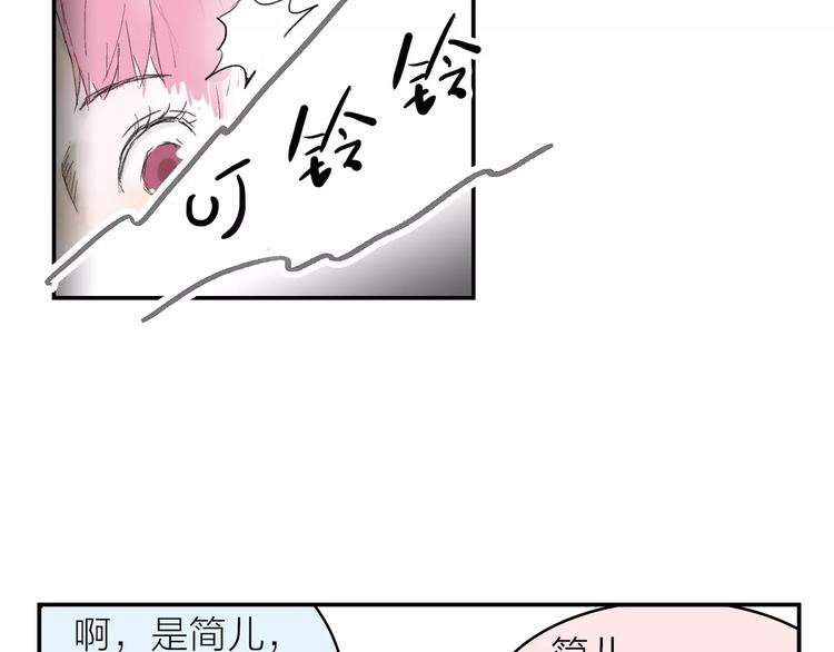 第5话 努力