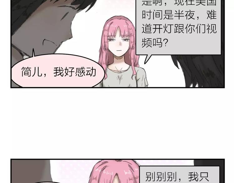 第5话 努力