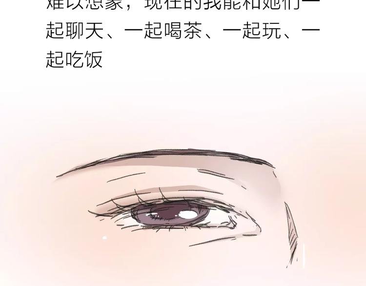 第5话 努力