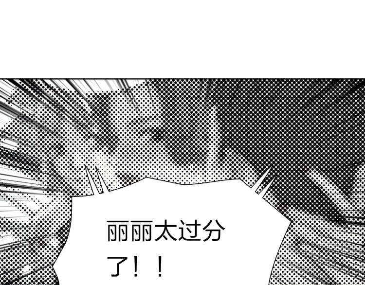 第6话 对自己有利的事