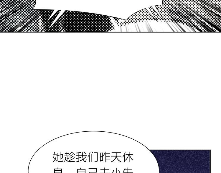 第6话 对自己有利的事