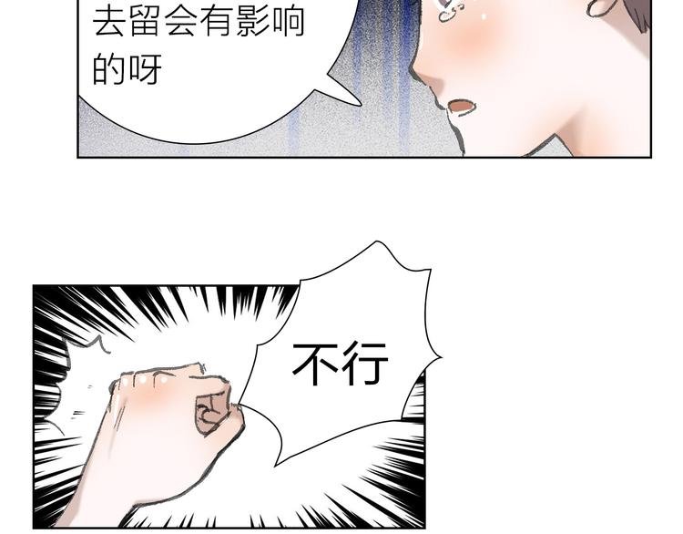 第6话 对自己有利的事