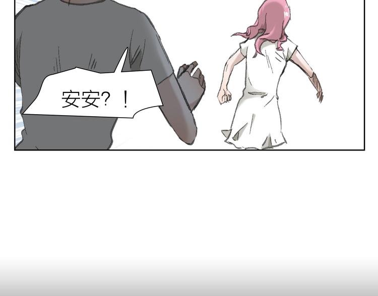 第6话 对自己有利的事