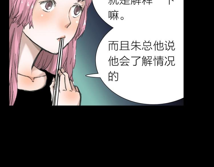 第6话 对自己有利的事