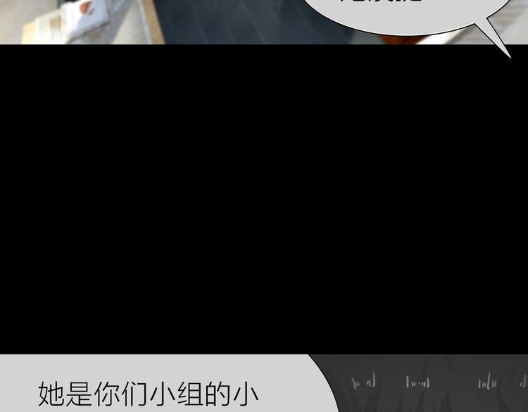 第6话 对自己有利的事