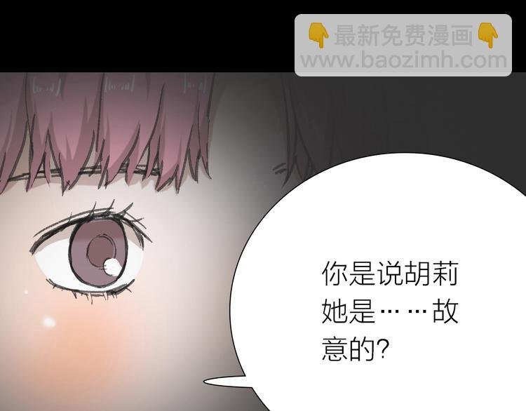 第6话 对自己有利的事