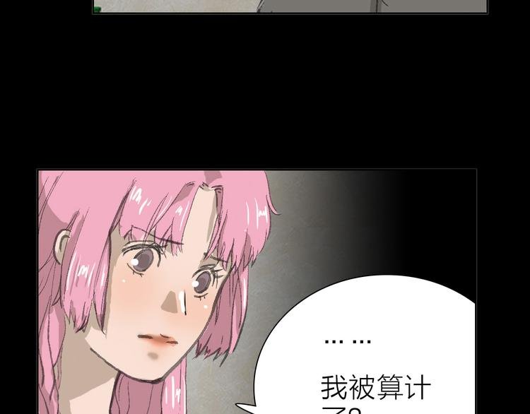 第6话 对自己有利的事