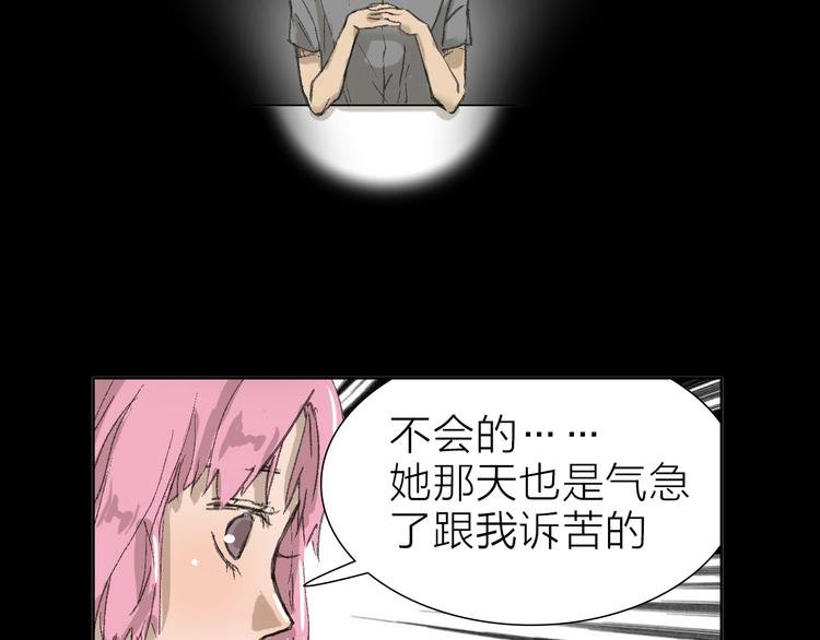 第6话 对自己有利的事