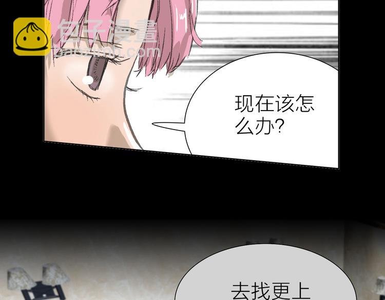 第6话 对自己有利的事