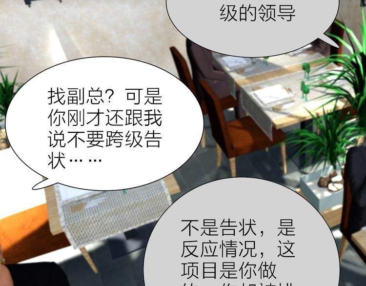 第6话 对自己有利的事