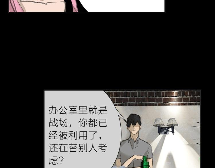 第6话 对自己有利的事