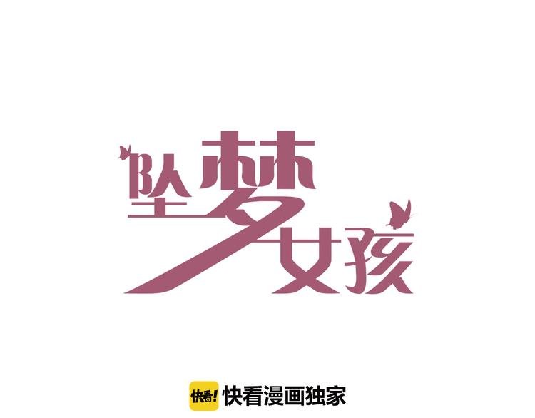 第7话 暗流汹涌