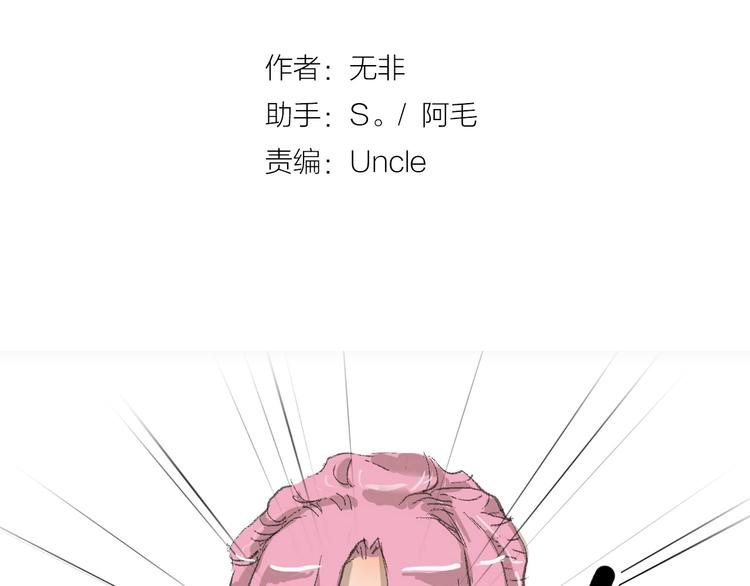 第7话 暗流汹涌