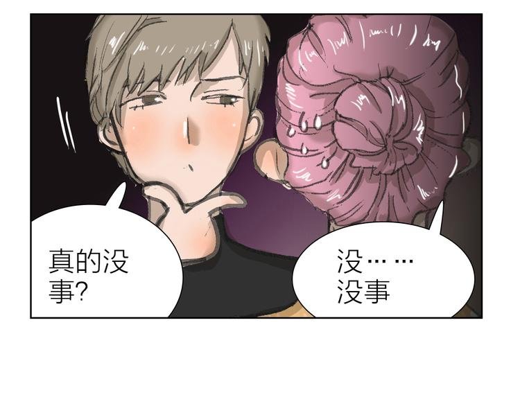 第7话 暗流汹涌