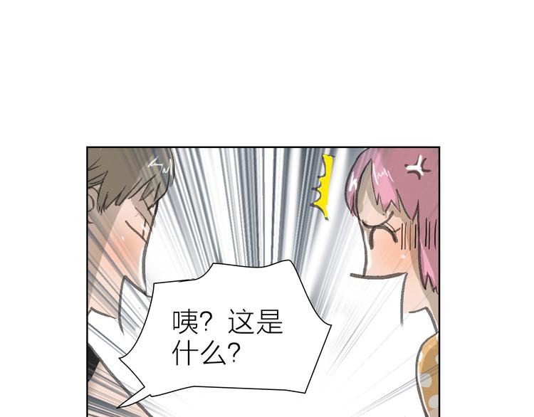 第7话 暗流汹涌
