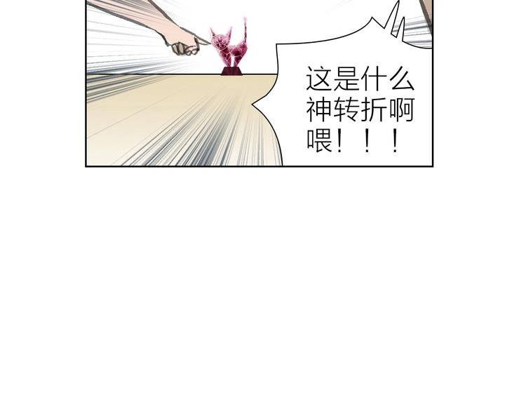 第7话 暗流汹涌