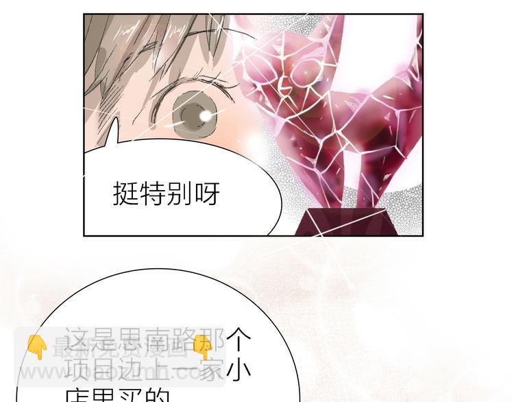 第7话 暗流汹涌