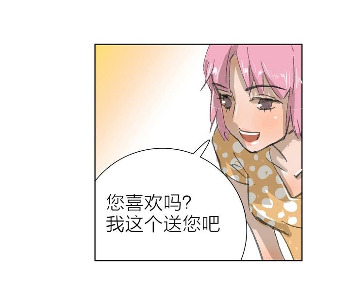 第7话 暗流汹涌