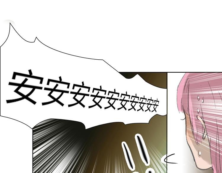 第7话 暗流汹涌