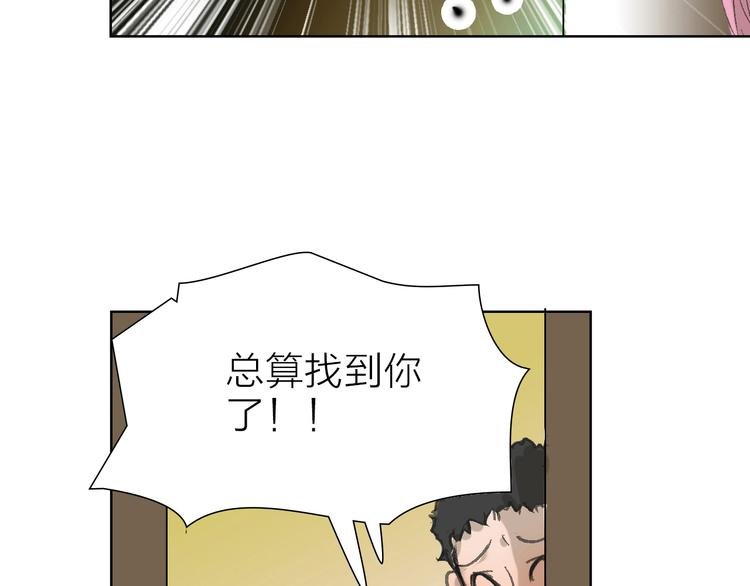 第7话 暗流汹涌